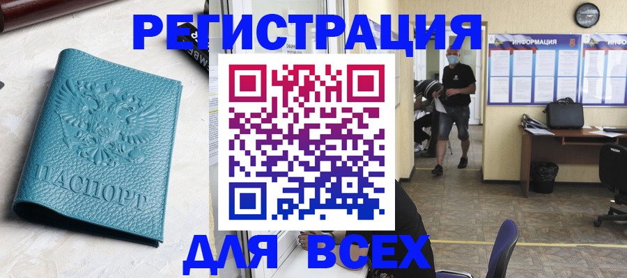 регистрация для школы в Нефтекамске