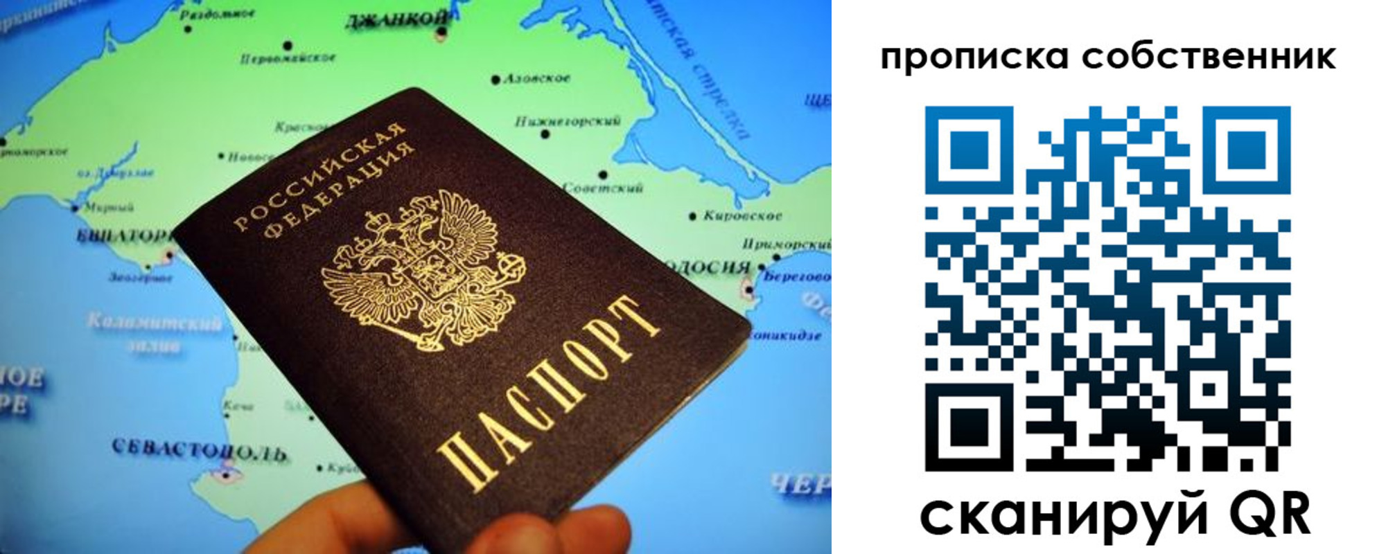 прописка паспорт в Нефтекамске