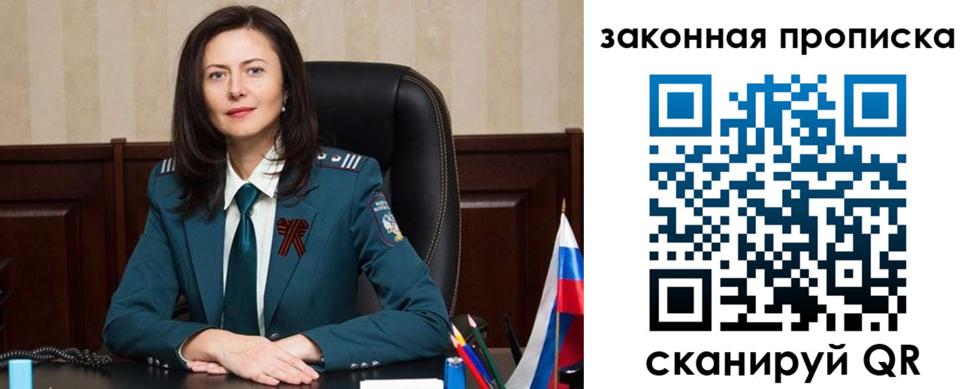 прописка ребенка в Нефтекамске