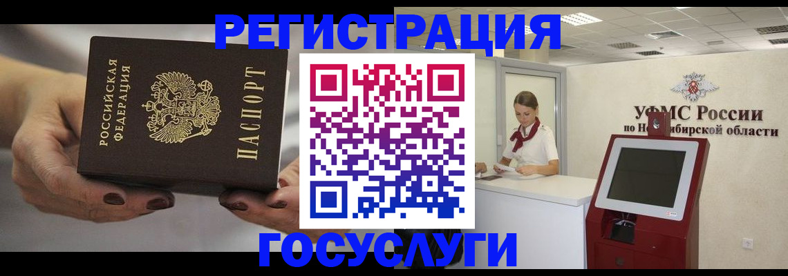 найти адрес прописки в Нефтекамске
